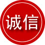 神木诚信救援服务