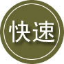 神木24小时道路救援