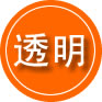 神木救援费用合理