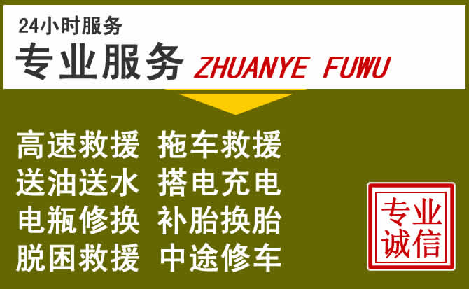 新能源汽车保有量攀升,神木道路救援行业未来发展新趋势解析