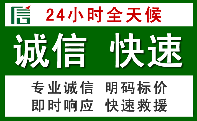 神木汽车救援